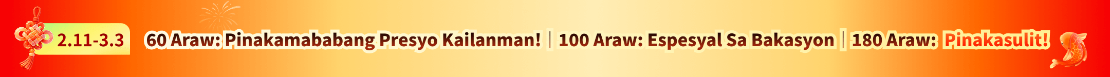 home activity banner