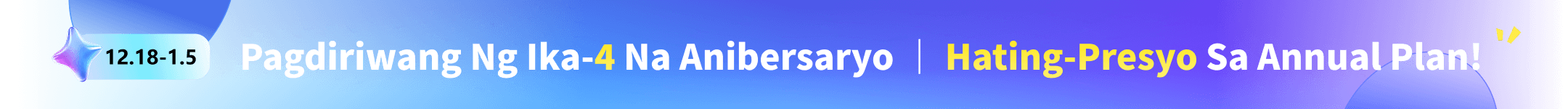 home activity banner